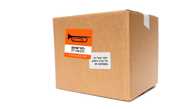 מתחשק לנו להשוויץ! כמה דברים יפים שעשינו מתחשק לנו להשוויץ! כמה דברים יפים שעשינו