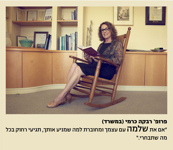 תערוכת "המקום הבטוח שלי"