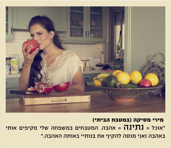 תערוכת "המקום הבטוח שלי"