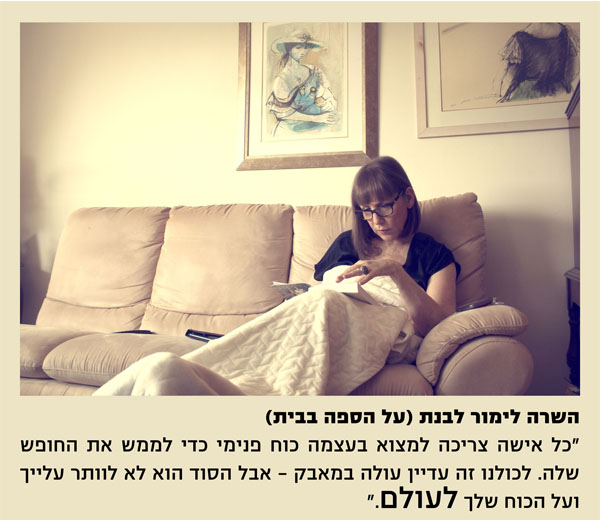 תערוכת "המקום הבטוח שלי"