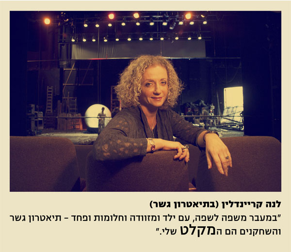 תערוכת "המקום הבטוח שלי"