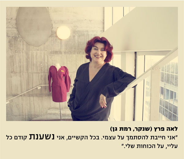 תערוכת "המקום הבטוח שלי"